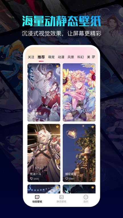 360畫(huà)報(bào)app下載-360畫(huà)報(bào)安卓版下載v2.1.9