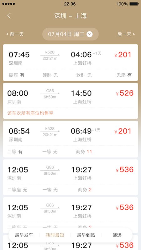 慶華天下app下載-慶華天下最新版下載v4.01