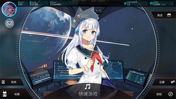 rotaeno旋轉音律安卓下載-rotaeno旋轉音律免費下載v1.9.0