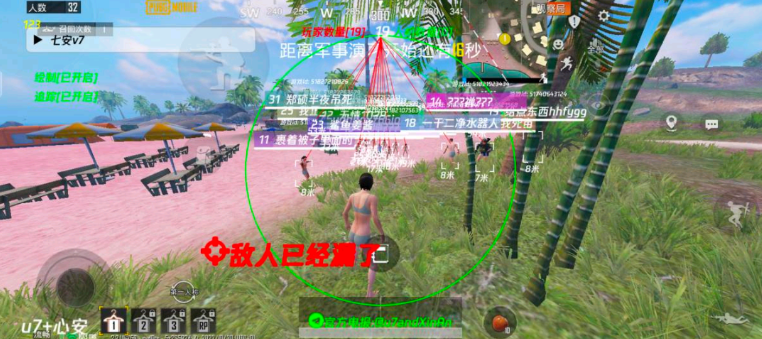 七安直裝app下載-七安直裝免費(fèi)版下載v2.2.0