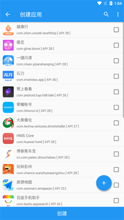 太極虛擬框架app下載-太極虛擬位置軟件免費版下載v14.0.1.08012113