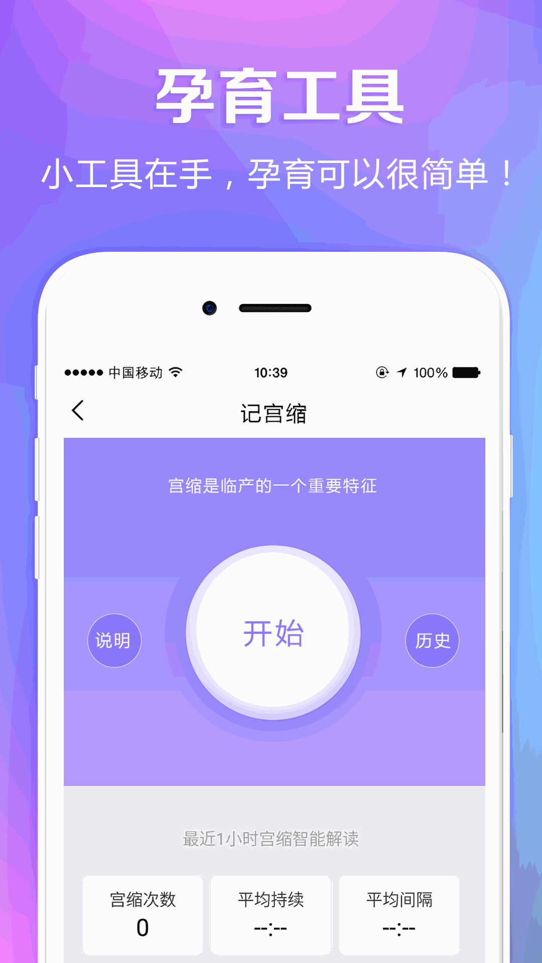  國健圈app下載- 國健圈手機版下載v5.2.4.1
