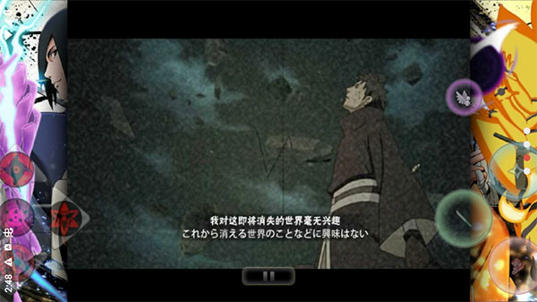 死神VS火影火戰(zhàn)改奧義版下載-死神vs火影奧義版手機版下載v10.0
