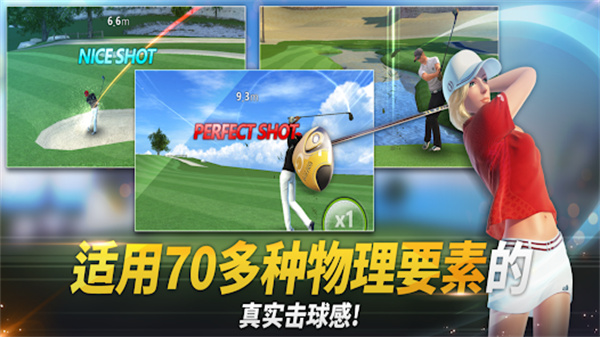 高爾夫之星手機(jī)版下載-高爾夫之星安卓版官網(wǎng)下載v9.5.4