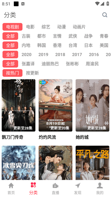 優(yōu)源視頻最新版下載-優(yōu)源視頻純凈版無廣告下載v2.0.7