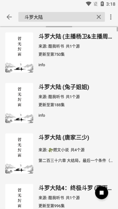 輕閱綠化版下載-輕閱綠化版無(wú)廣告下載v1057
