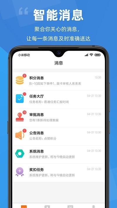 點(diǎn)贊積分app下載-點(diǎn)贊積分安卓版下載v1.2.56