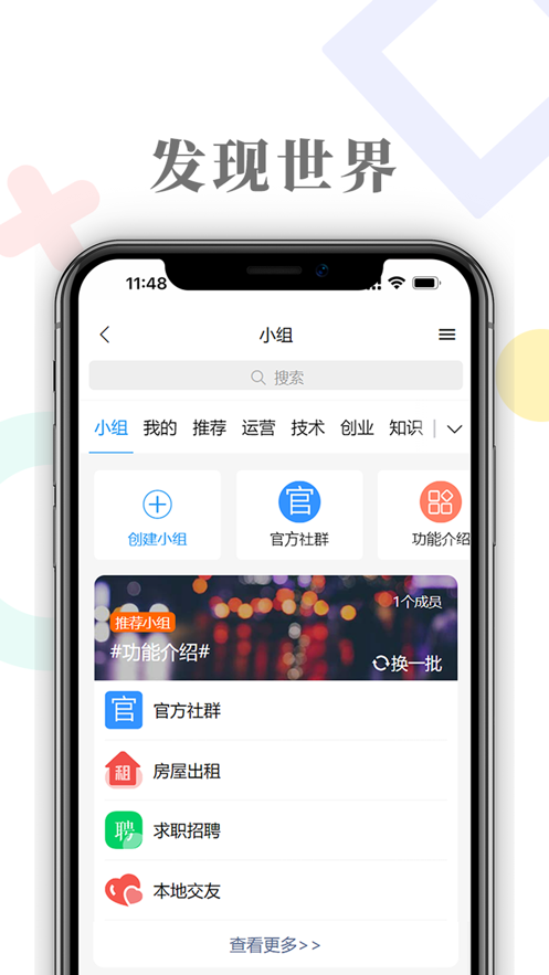 太和圈app下載-太和圈手機(jī)版下載v1.5.2