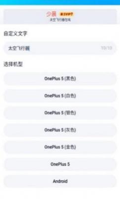 qq在線狀態修改軟件下載-qq在線狀態修改手機版下載v3.0