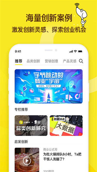 小獵犬a(chǎn)pp下載-小獵犬手機(jī)版下載v2.7.0