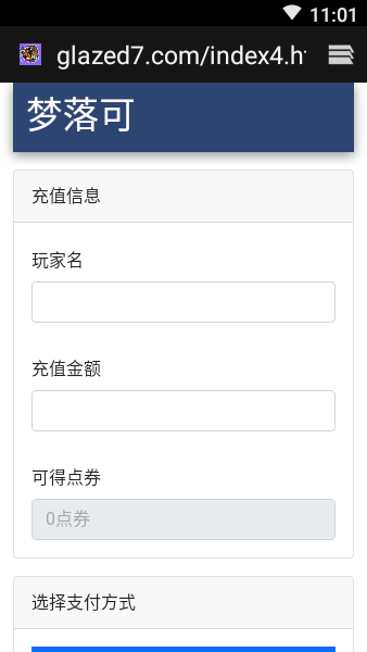 我的世界神奇寶貝啟動(dòng)器下載-我的世界神奇寶貝啟動(dòng)器手機(jī)版下載v0.1.4-p5
