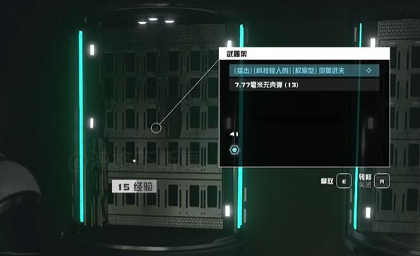 星空四大陣營(yíng)任務(wù)獎(jiǎng)勵(lì)是什么-星空四大陣營(yíng)任務(wù)獎(jiǎng)勵(lì)介紹一覽