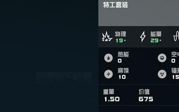 星空四大陣營(yíng)任務(wù)獎(jiǎng)勵(lì)是什么-星空四大陣營(yíng)任務(wù)獎(jiǎng)勵(lì)介紹一覽