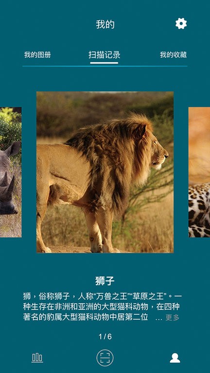 數(shù)字昆侖app下載-數(shù)字昆侖免費版下載v1.5.0
