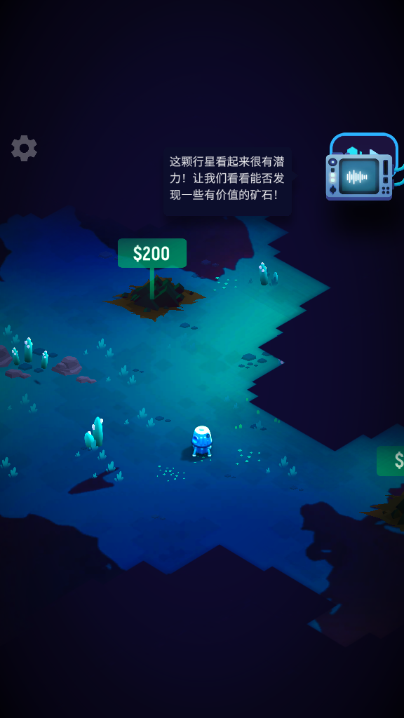 星際礦工內(nèi)購版下載-星際礦工內(nèi)購版安卓下載v1.3.8