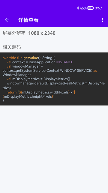 碼農(nóng)寶app下載-碼農(nóng)寶手機版下載v4.2