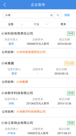 品尚查app下載-品尚查手機(jī)版下載v1.0.28