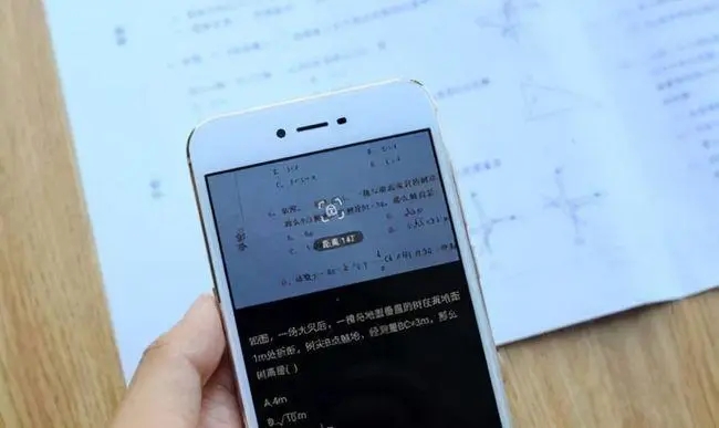 搜題在線(xiàn)使用拍照解題免費(fèi)軟件