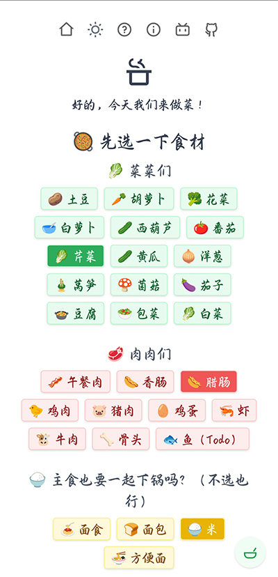 隔離食用手冊app下載-隔離食用手冊app手機(jī)版下載v1.1.5
