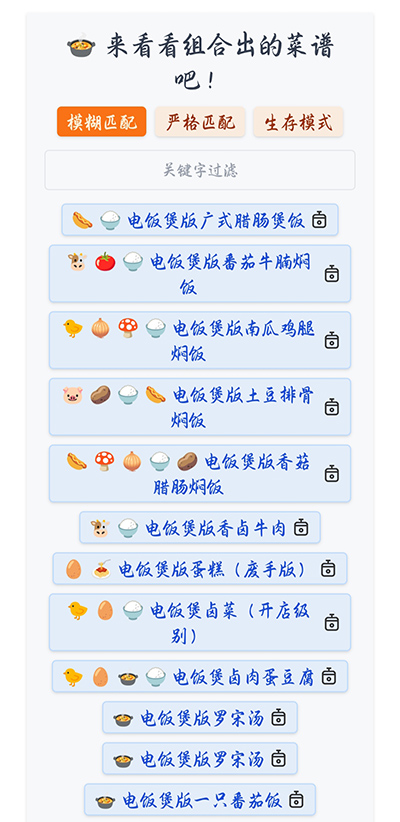隔離食用手冊app下載-隔離食用手冊app手機(jī)版下載v1.1.5
