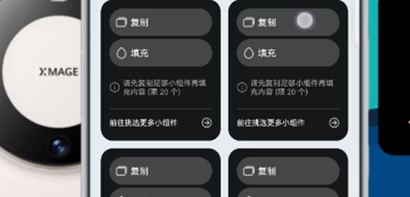 華為財(cái)神爺上香小組件怎么設(shè)置-華為財(cái)神爺上香小組件設(shè)置方法介紹