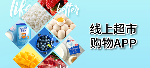 好用的網絡購物app軟件推薦
