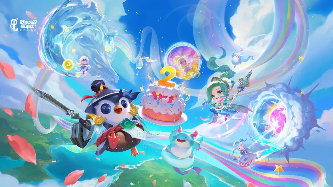 云頂之弈S9.5賽季裝備更新