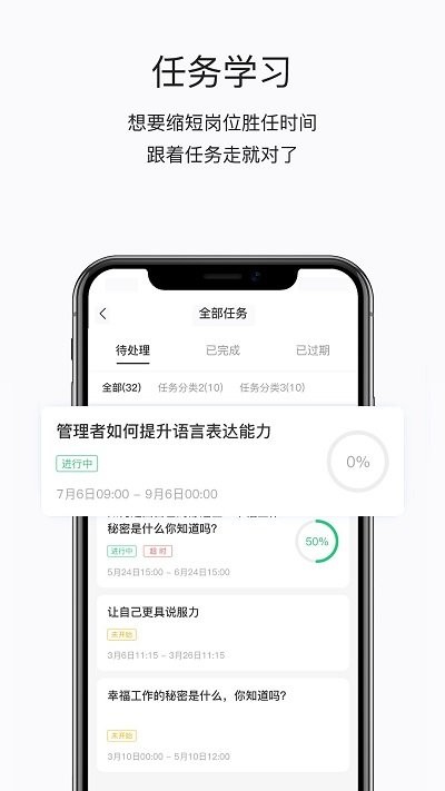 掌上學(xué)苑app下載-掌上學(xué)苑最新版下載v4.11.105
