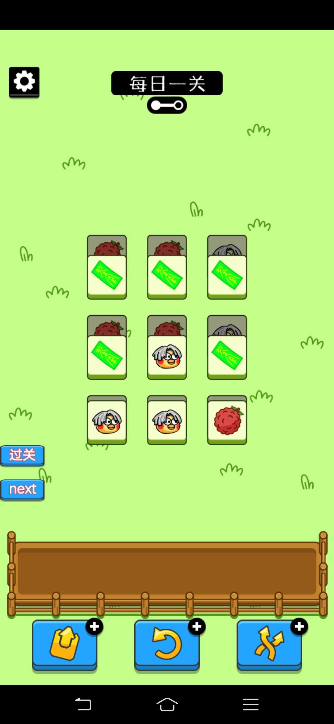 雞了個(gè)雞游戲下載-雞了個(gè)雞最新版下載v1.0