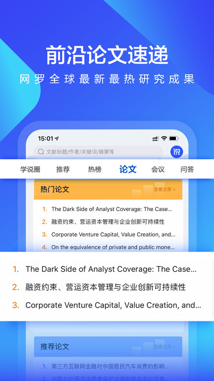 學(xué)說(shuō)app下載-學(xué)說(shuō)最新版下載v1.5.7