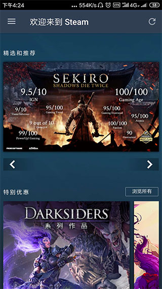 steam安卓版下載-steam安卓版2023免費(fèi)下載v3.6.8