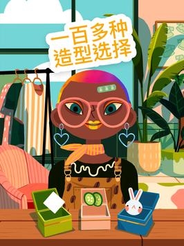 托卡美發沙龍4內置菜單下載-托卡美發沙龍4內置菜單手機版v2.2-play