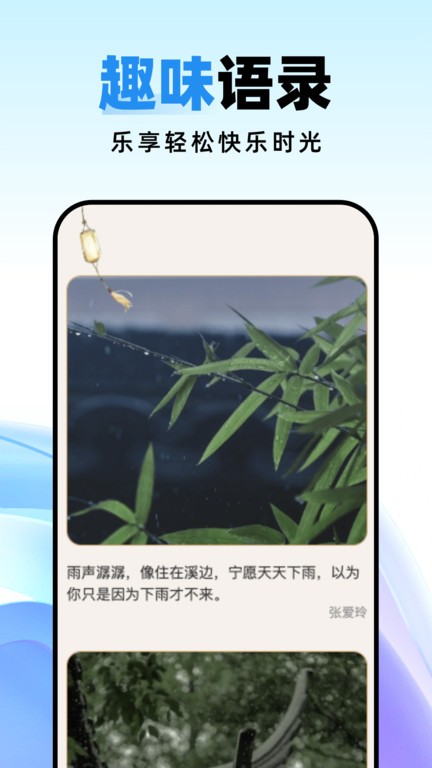 種草壁紙app下載-種草壁紙免費(fèi)版下載v1.0.3