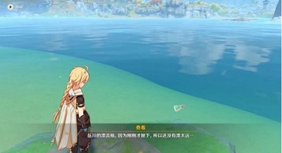 原神隨水而來的煩惱任務(wù)如何過-原神隨水而來的煩惱任務(wù)流程介紹