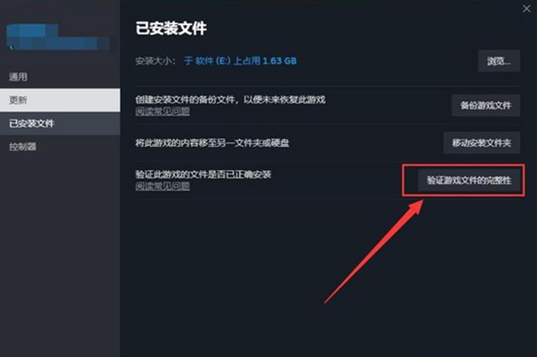 payday3收獲日3游戲數(shù)據(jù)錯誤怎么辦-payday3無法獲取游戲配置數(shù)據(jù)解決方法