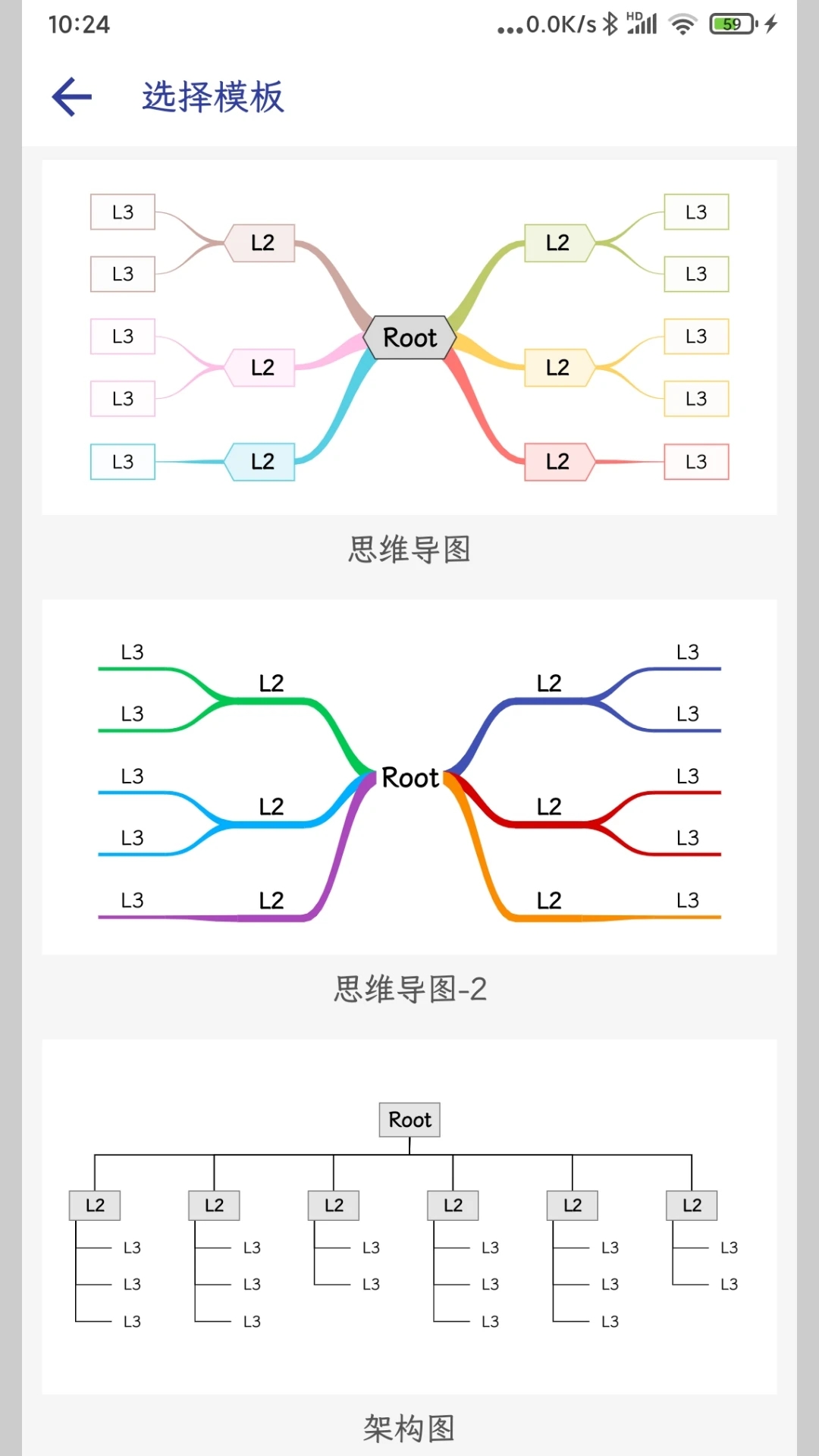 簡約思維app下載-簡約思維導(dǎo)圖軟件下載v4.0.8