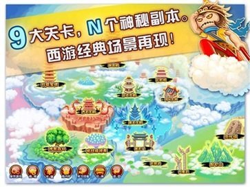 造夢西游2輔助器掛機下載-造夢西游2輔助器手機版下載v1.96.00