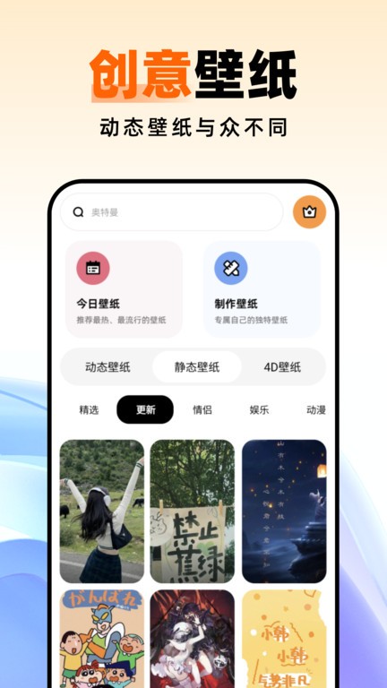 種草壁紙app下載-種草壁紙免費(fèi)版下載v1.0.3