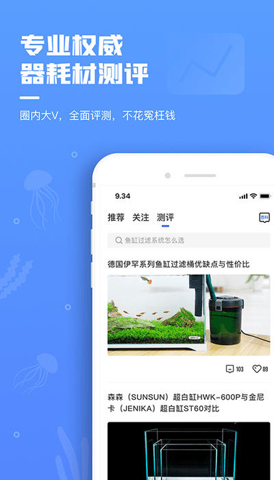 鯤天下app下載-鯤天下免費版下載v2.5.0
