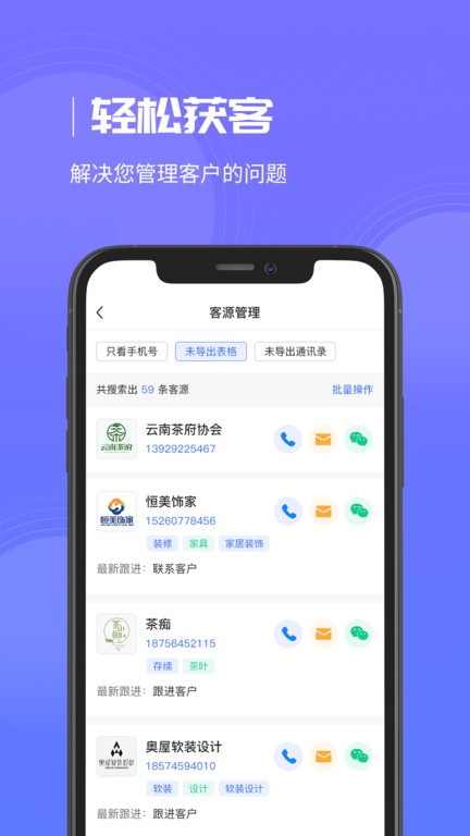 企優(yōu)推app下載-企優(yōu)推免費版下載v1.1.6