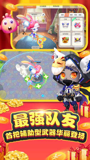 怪獸大作戰(zhàn)最新版下載-怪獸大作戰(zhàn)最新版2023下載v0.1.32