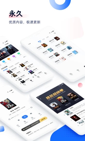 免費(fèi)追書黑色軟件下載-免費(fèi)追書黑色app安卓版下載v8.2.0