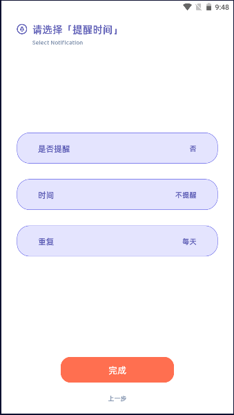 檸檬英語閱讀app下載-檸檬英語閱讀app安卓版下載v1.0.2