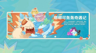 原神4.1版本有哪些新活動(dòng)-原神4.1版本新活動(dòng)介紹一覽