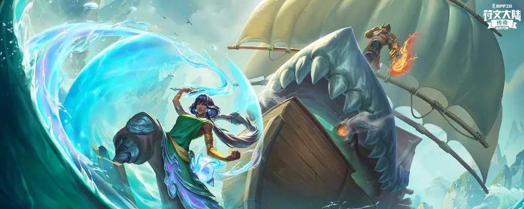 金鏟鏟之戰s9.5開彪菲奧娜陣容推薦