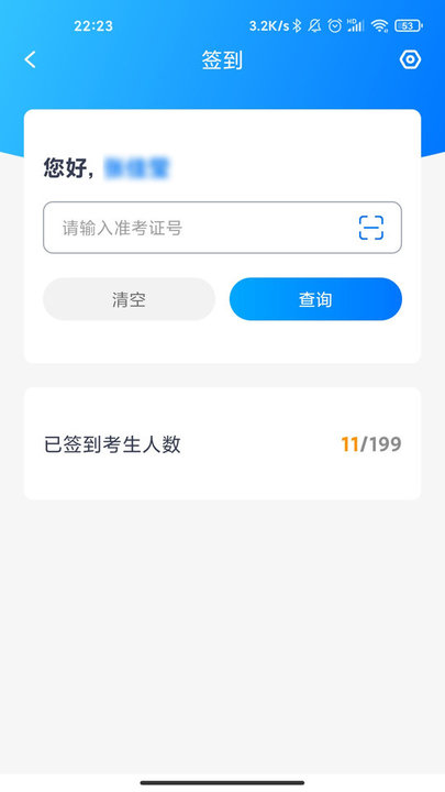 藝評分app下載-藝評分最新版下載v1.2.2