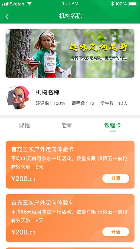 指尋app下載-指尋手機版下載v1.3.46