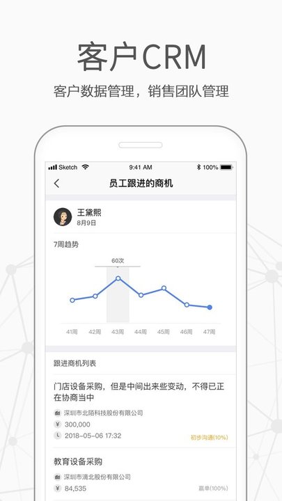 仟客app下載-仟客手機版下載v7.8.6