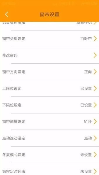 拉繩電機app下載-拉繩電機免費版下載v1.5