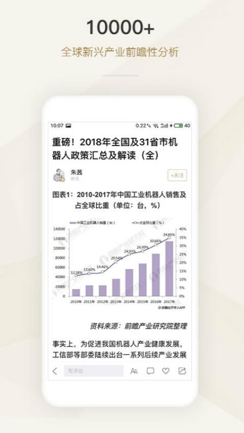 懂行app下載-懂行手機(jī)版下載v1.3.1